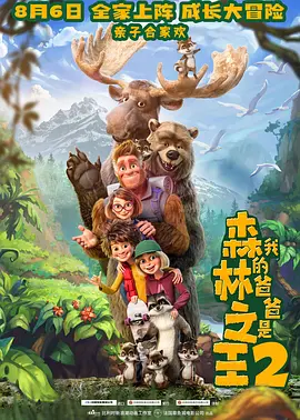 在线性视频